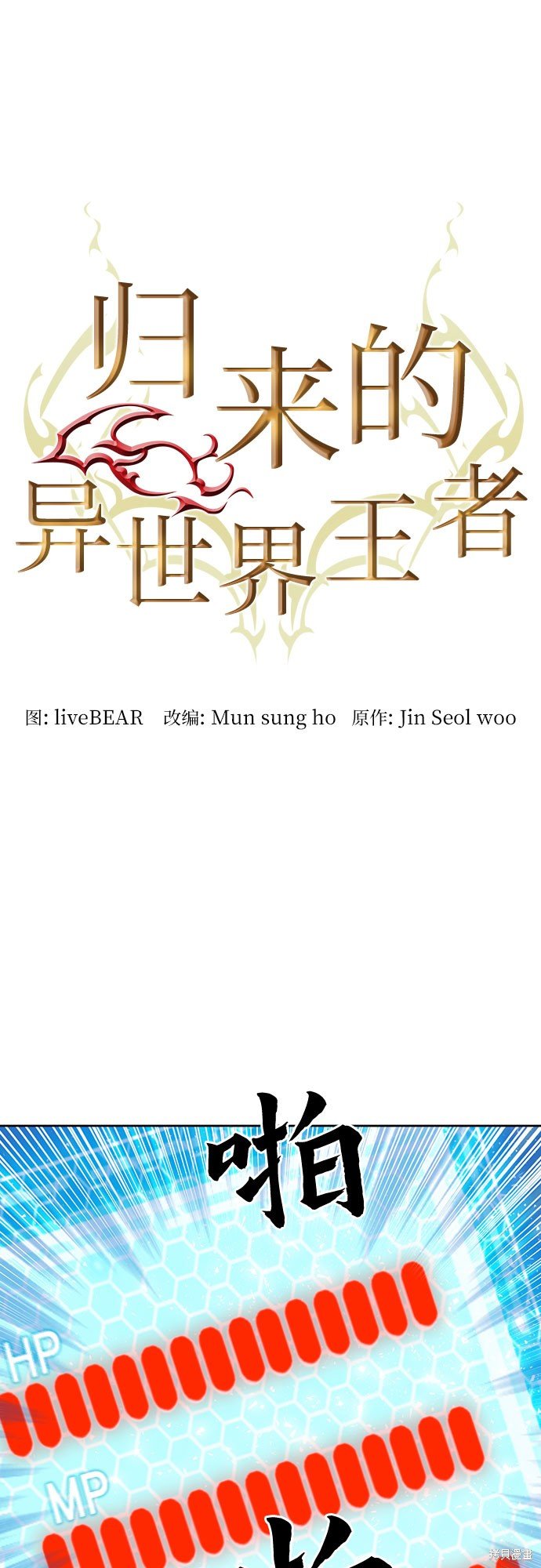 第83话