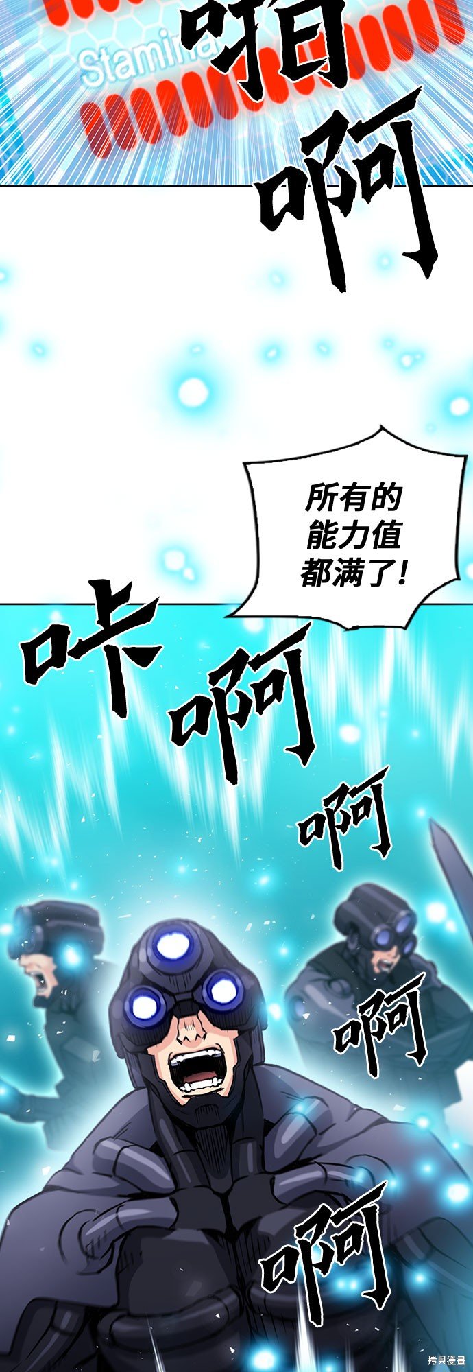 第83话