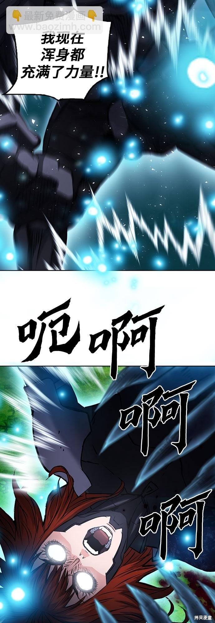 第83话