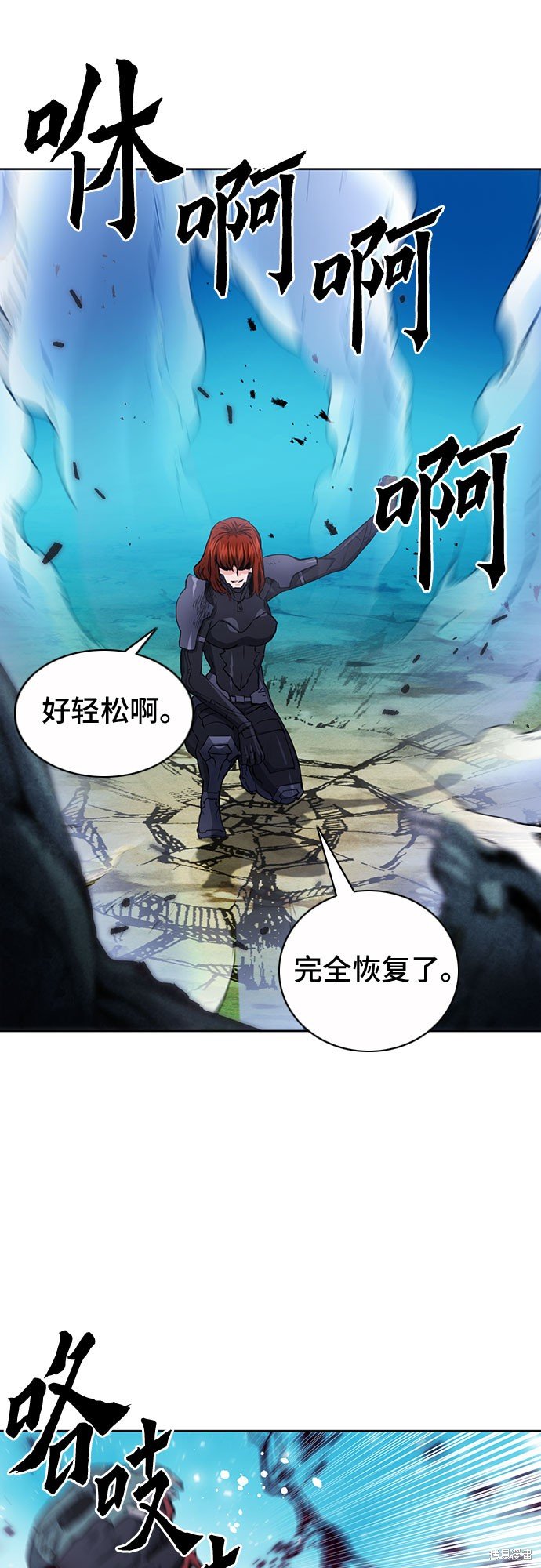 第83话