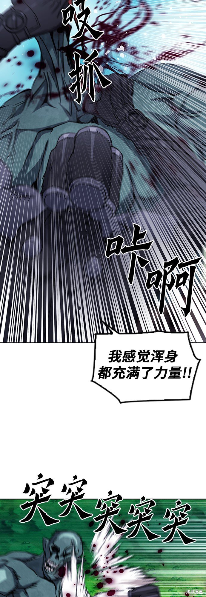 第83话