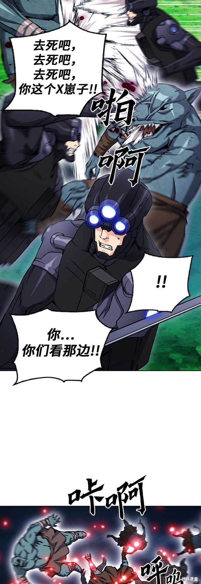 第83话