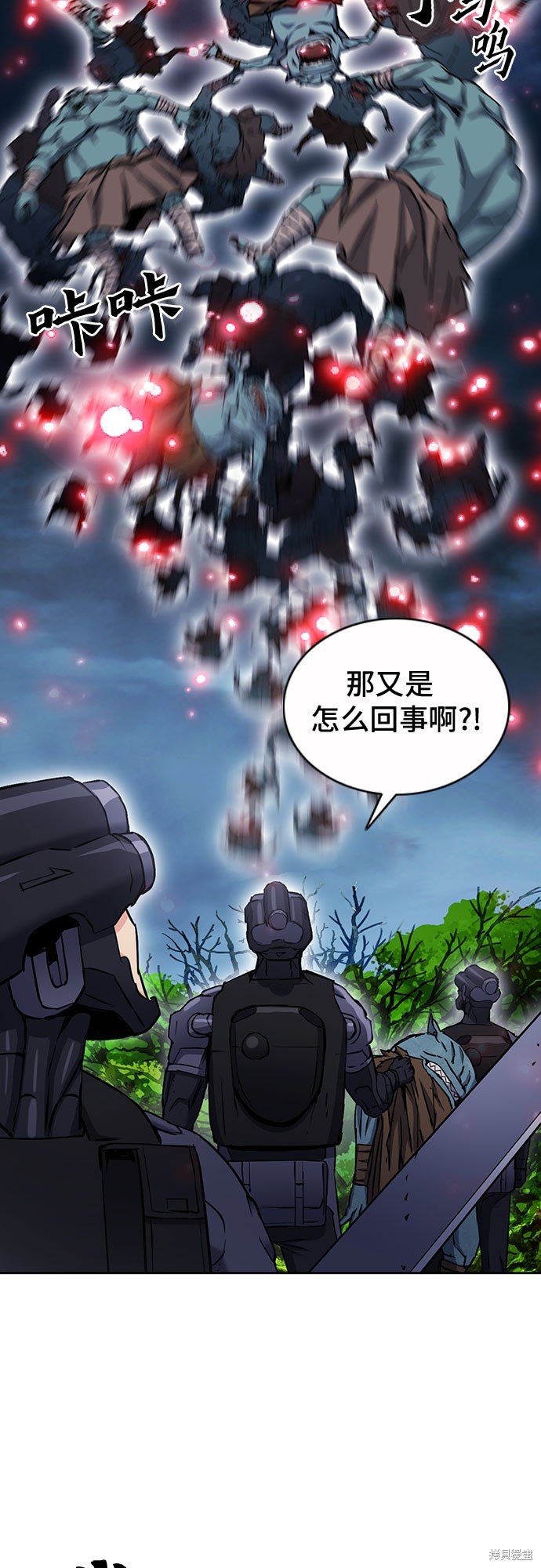 第83话