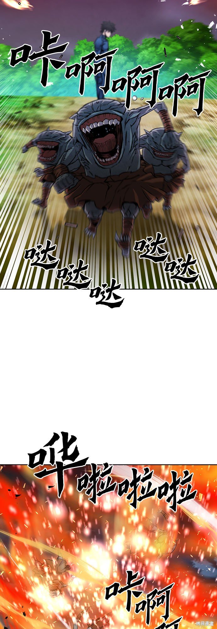 第83话