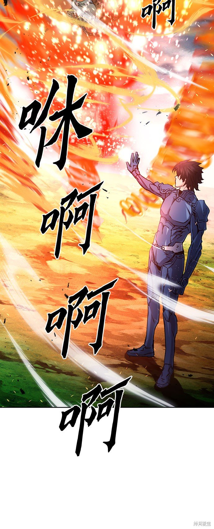 第83话