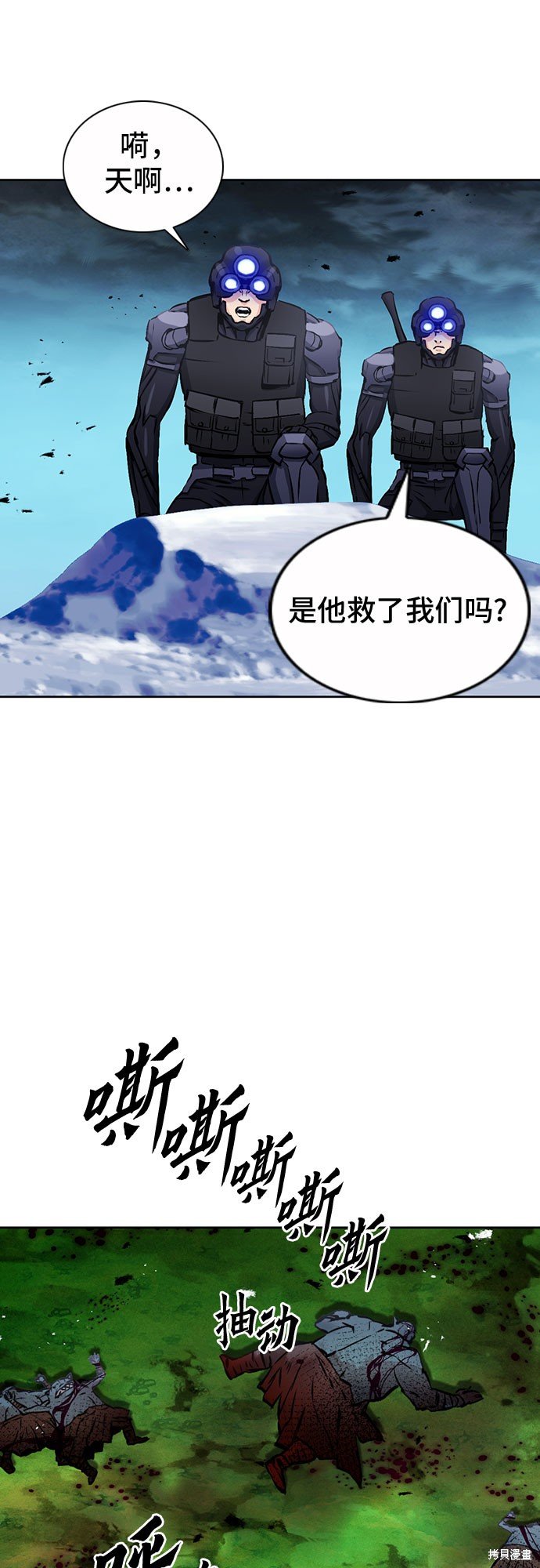 第83话