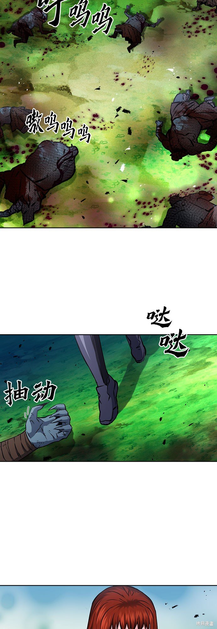 第83话