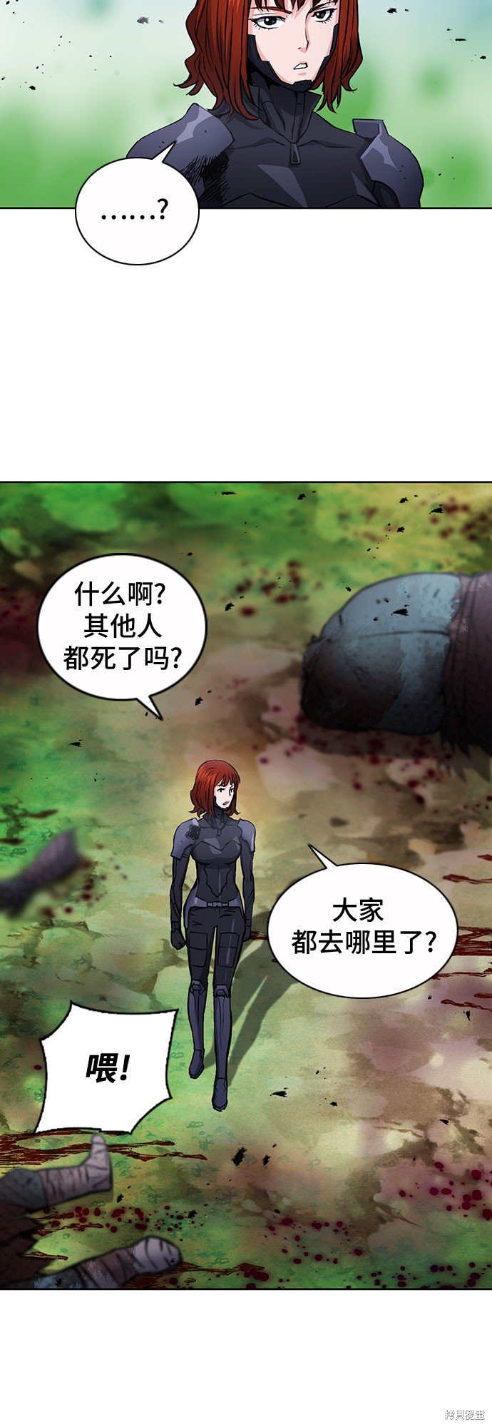 第83话