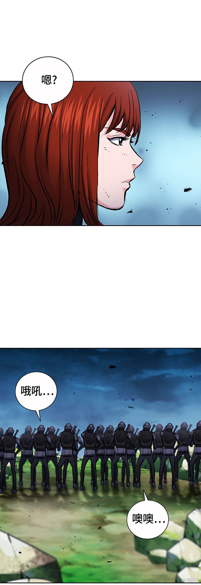 第83话