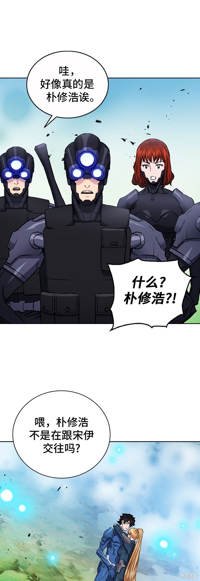 第83话