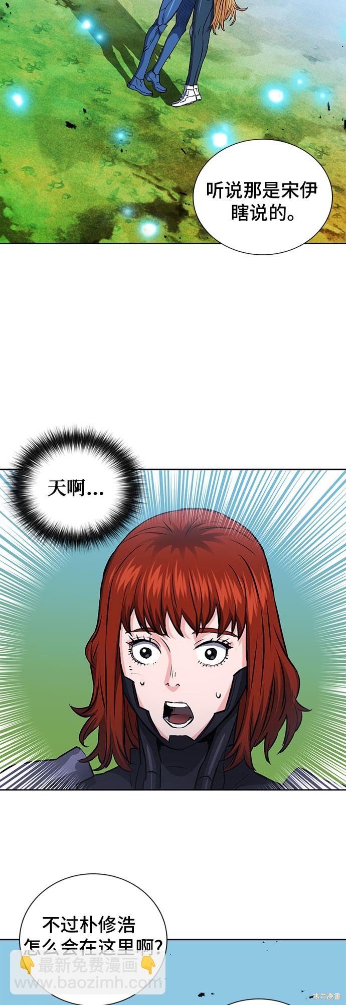 第83话