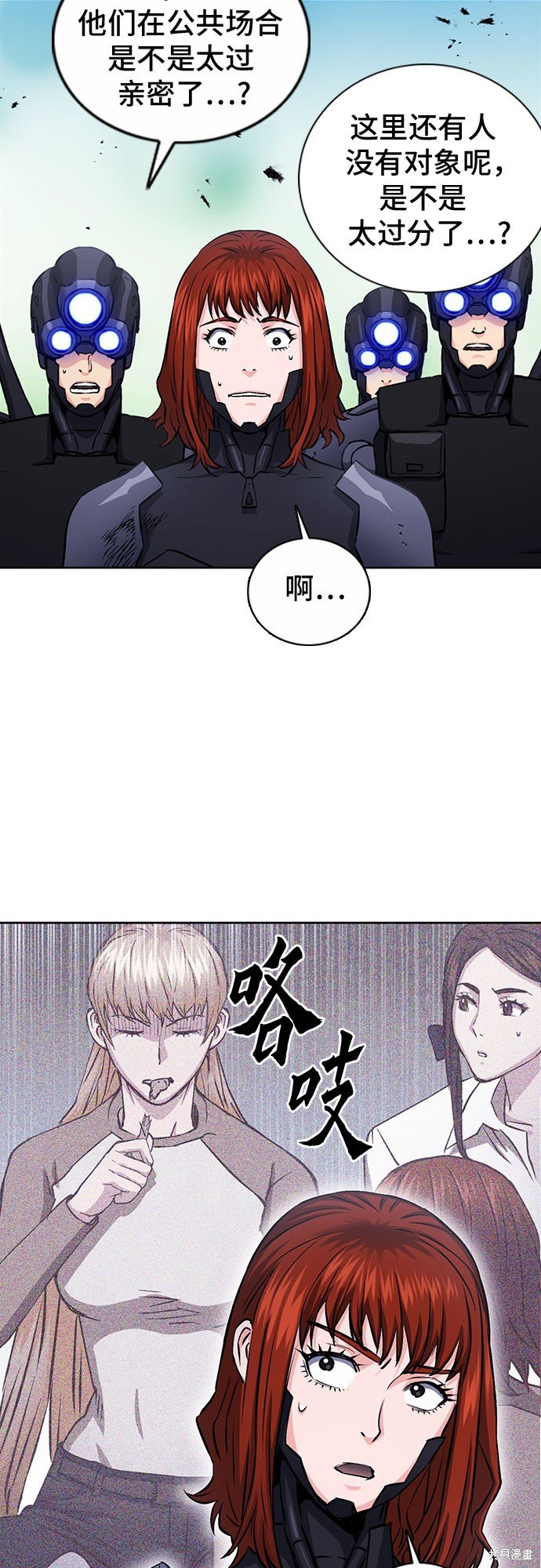 第83话