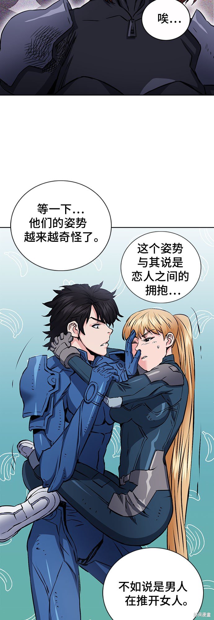 第83话