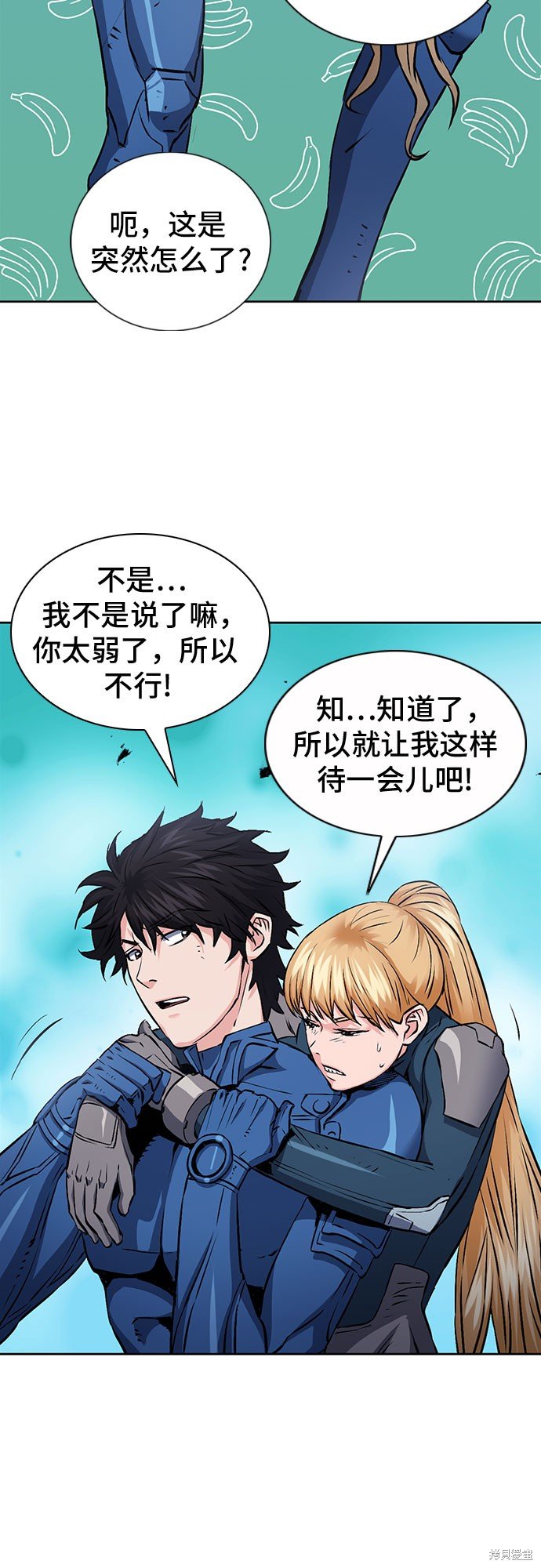第83话