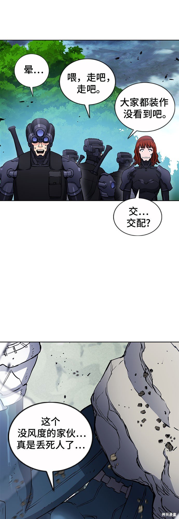 第83话