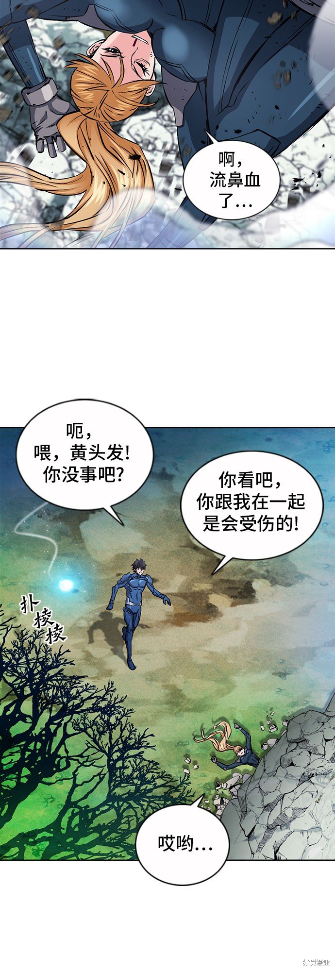 第83话