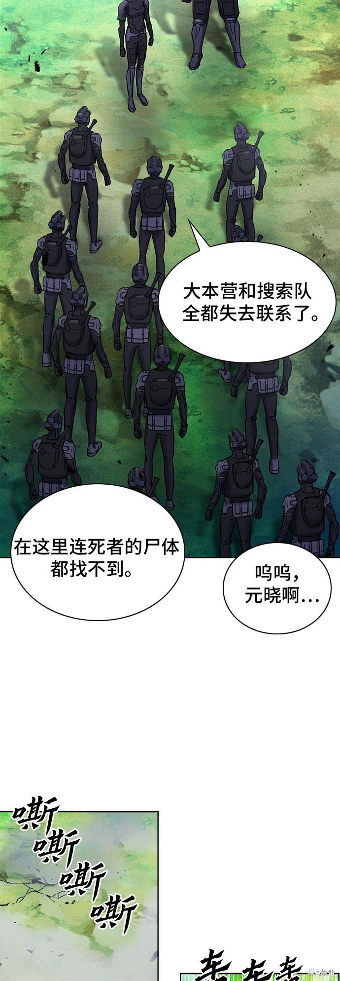 第83话