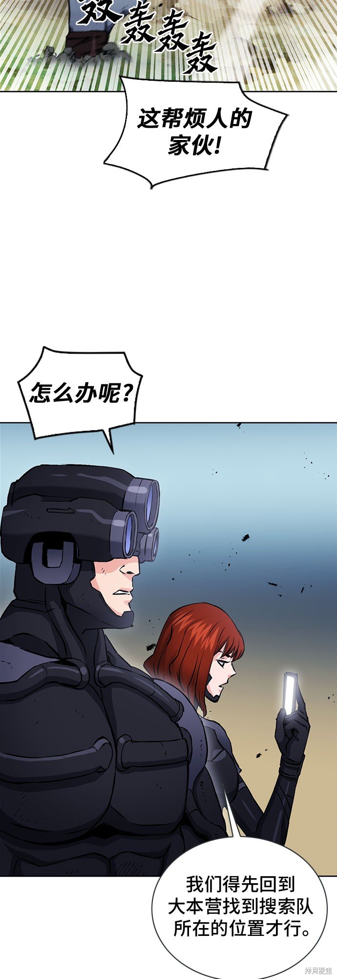 第83话