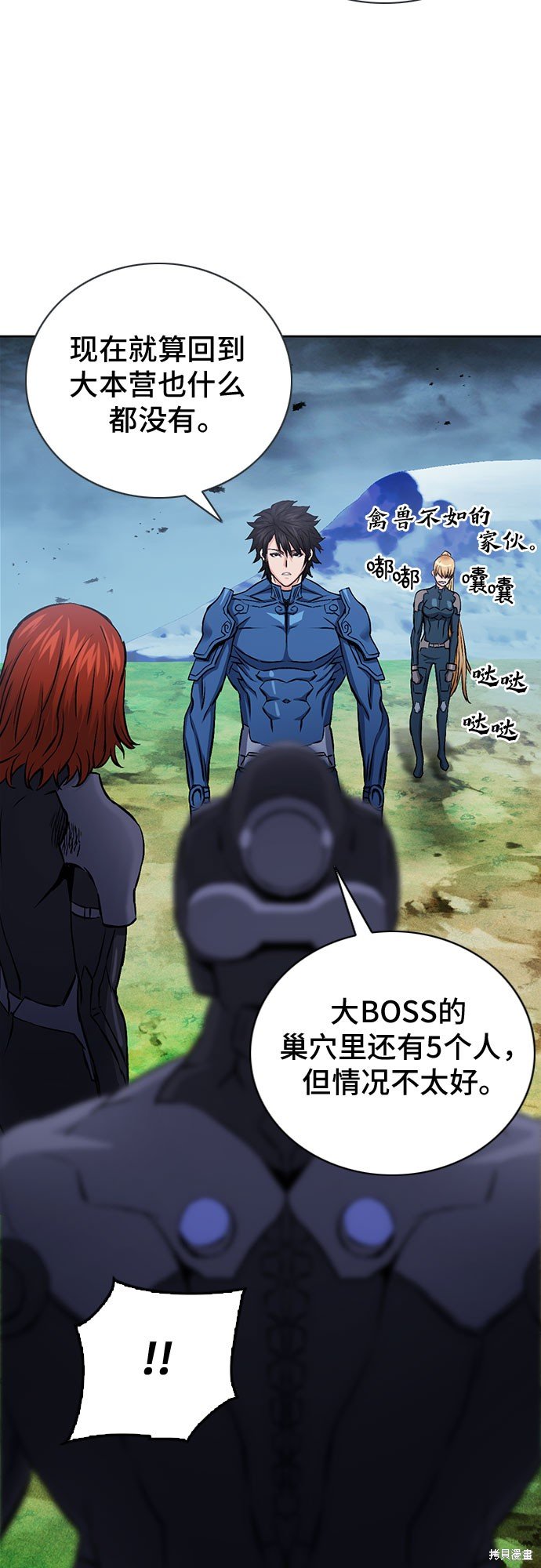 第83话
