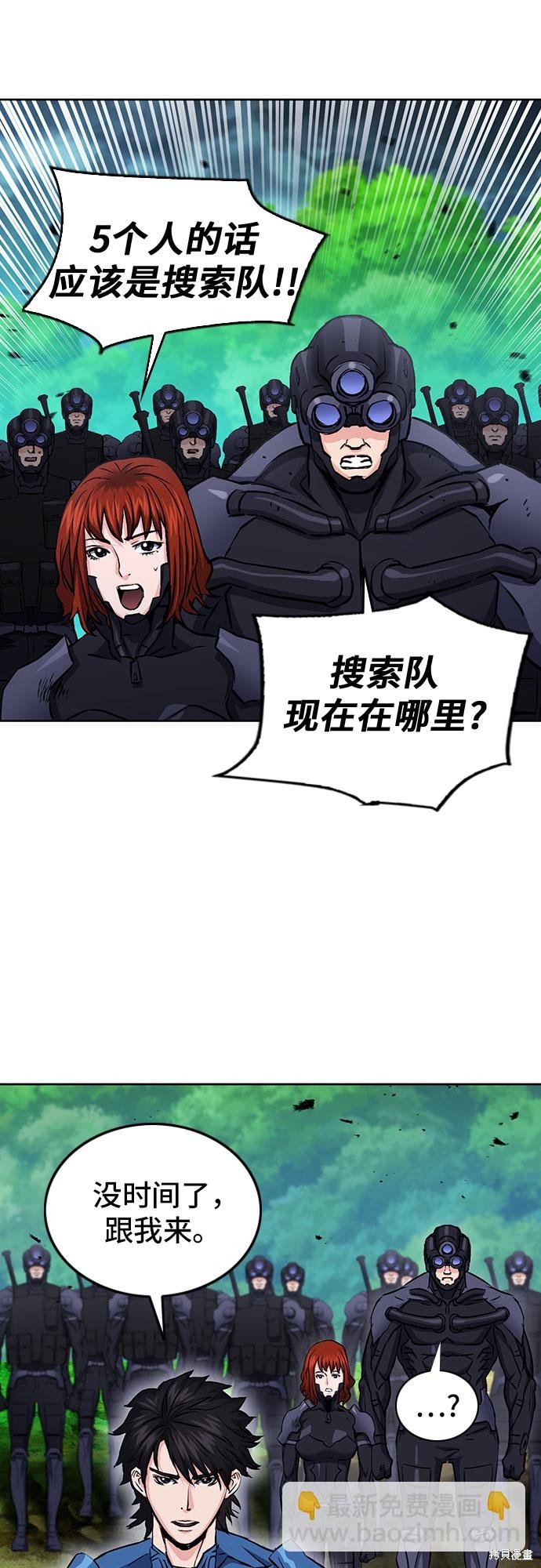 第83话