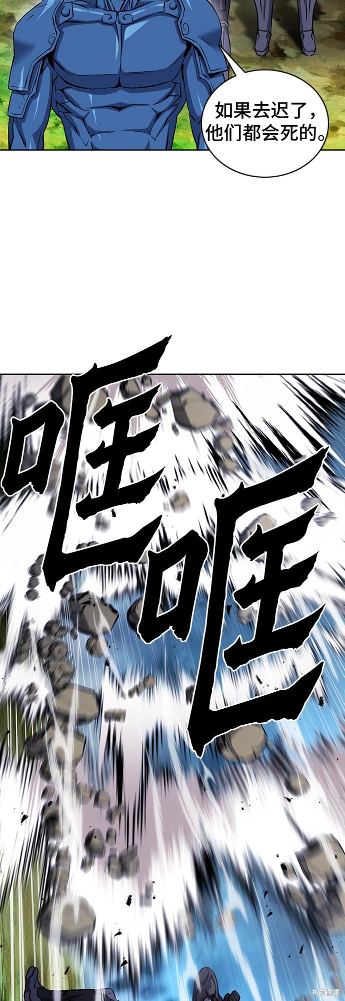 第83话