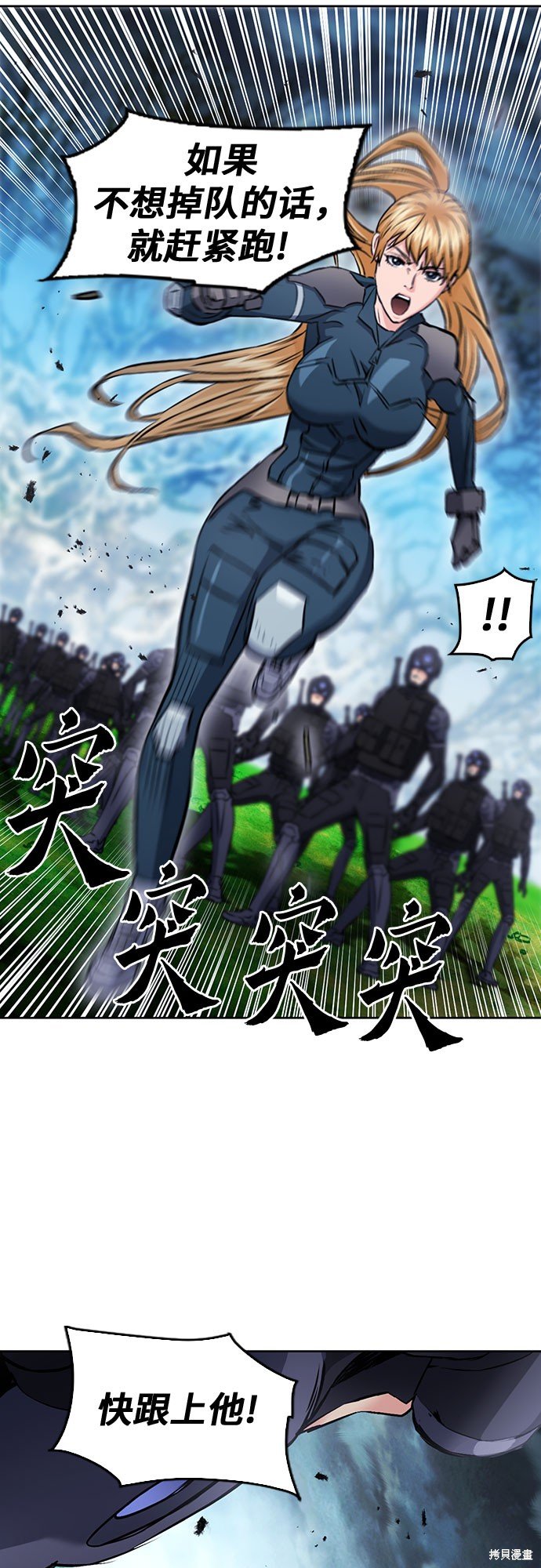 第83话