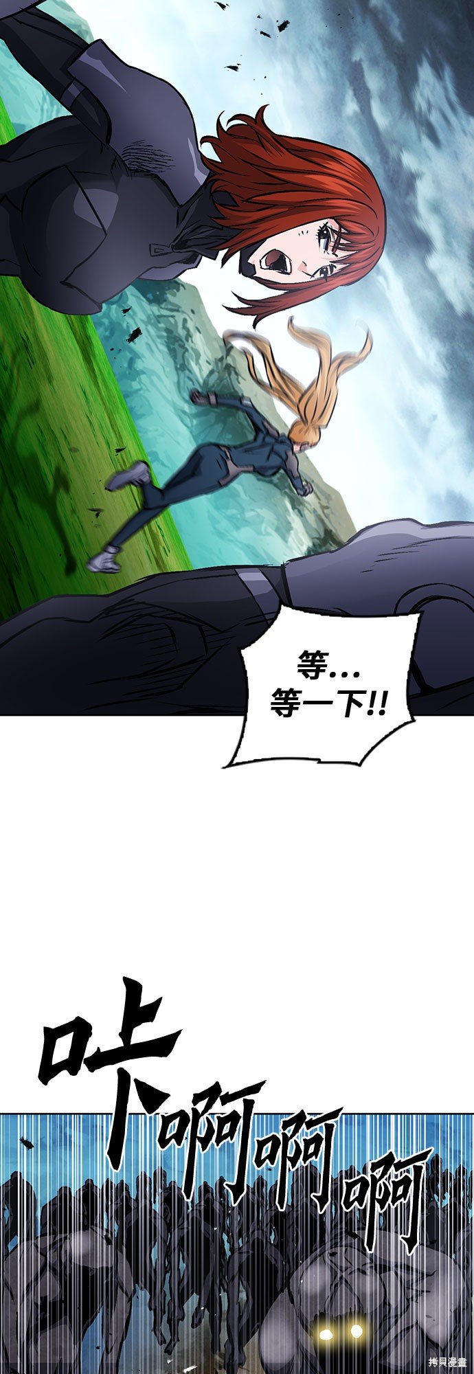 第83话