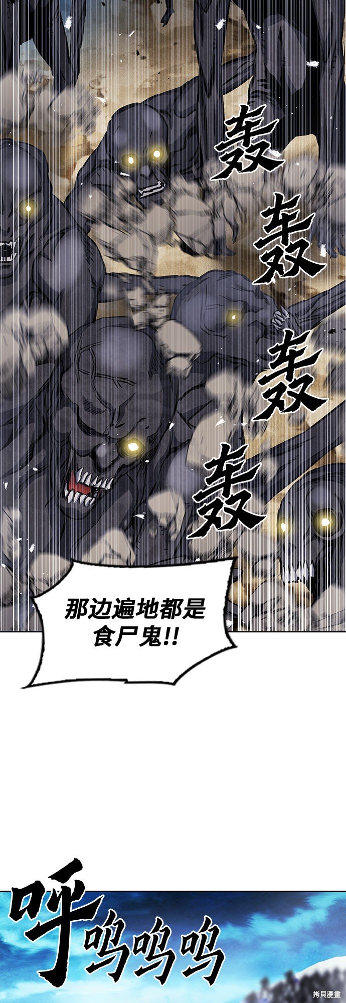 第83话