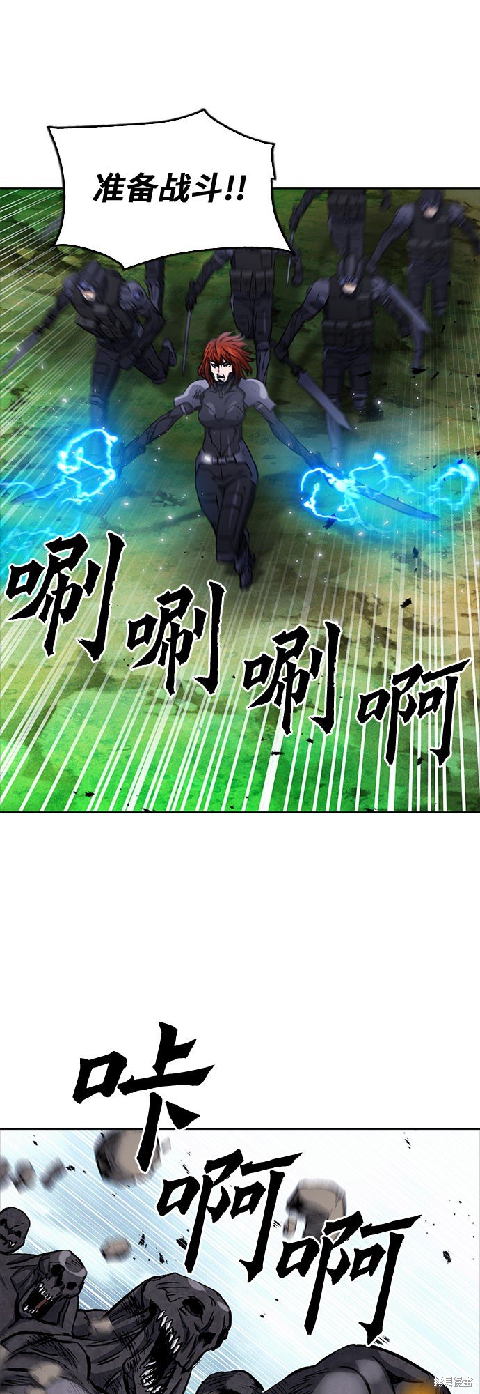 第83话