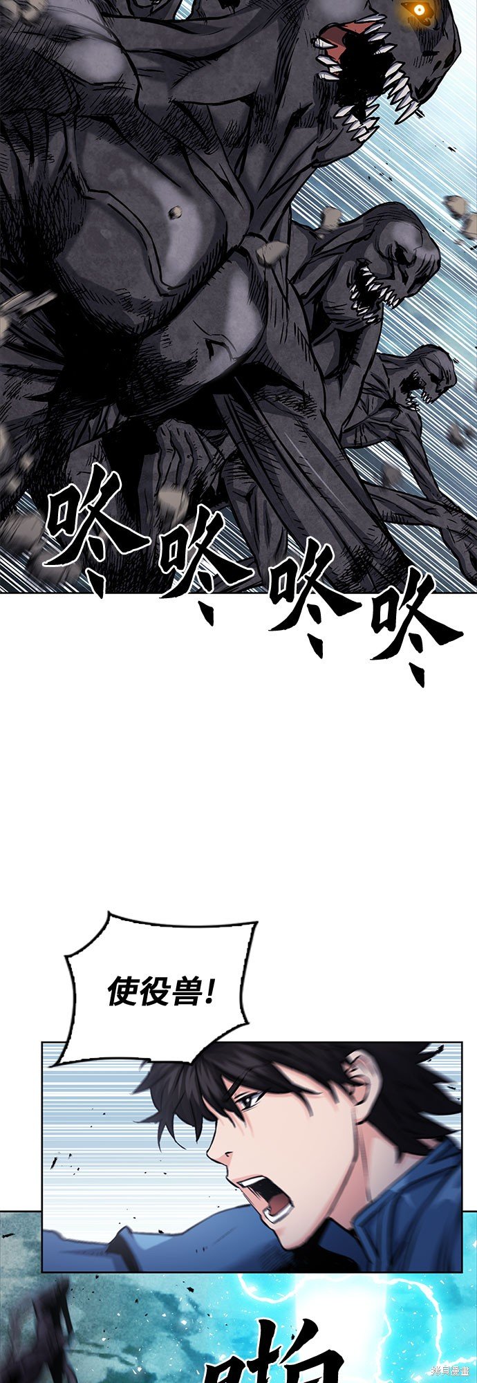 第83话