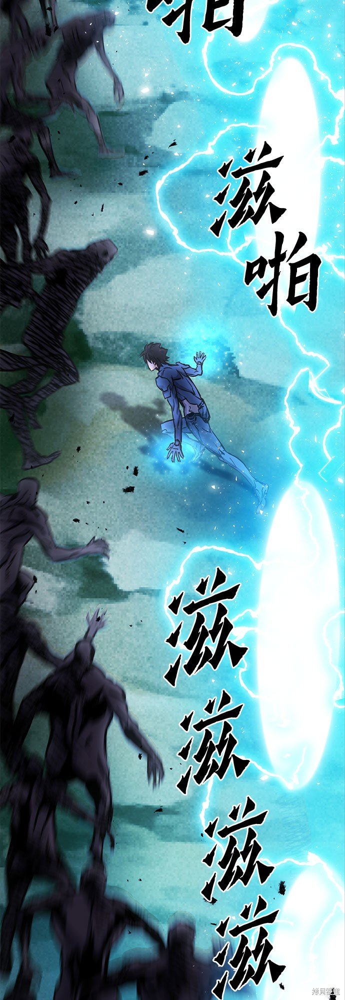 第83话