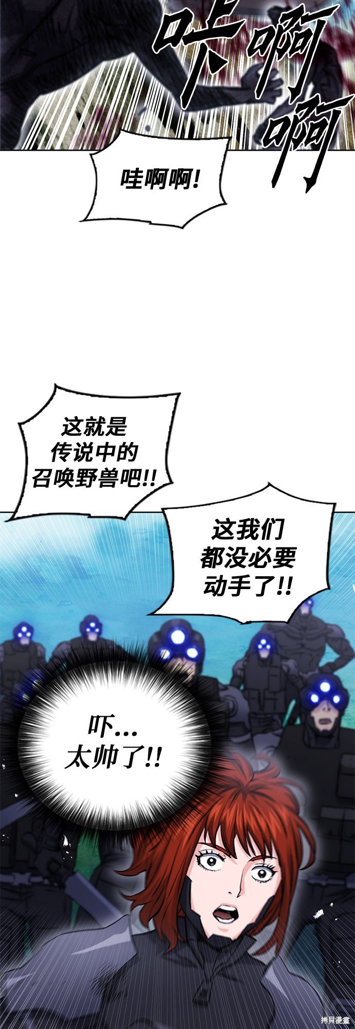 第83话