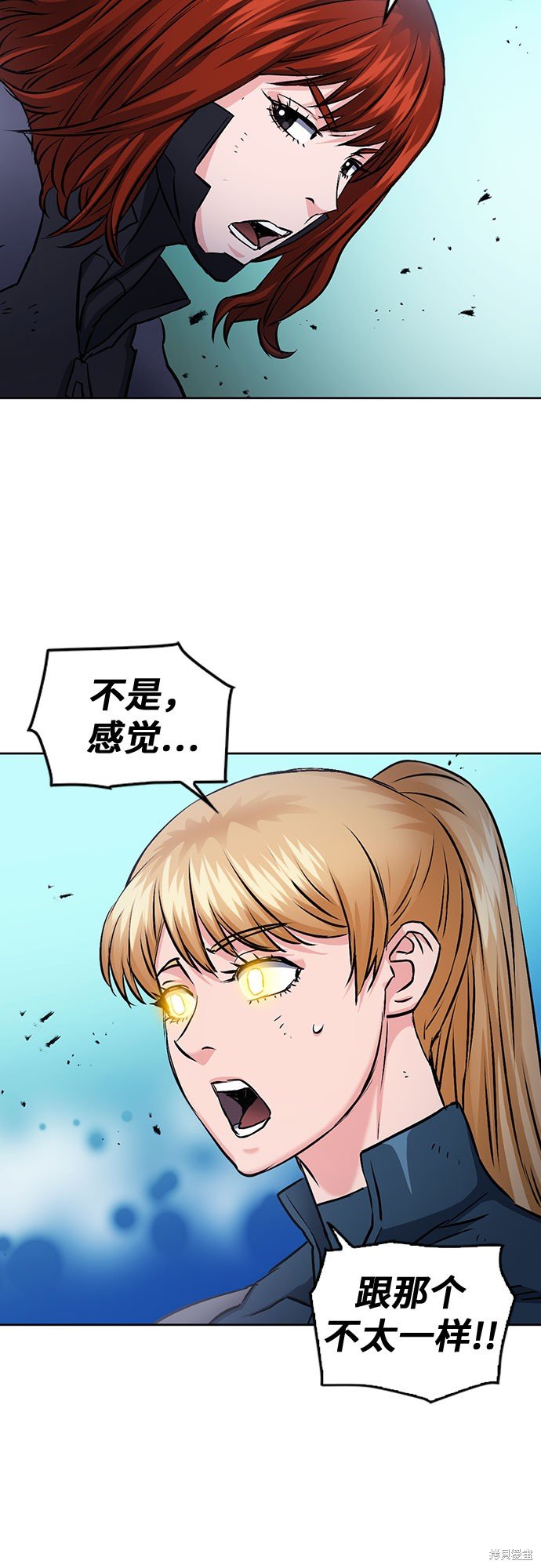 第83话