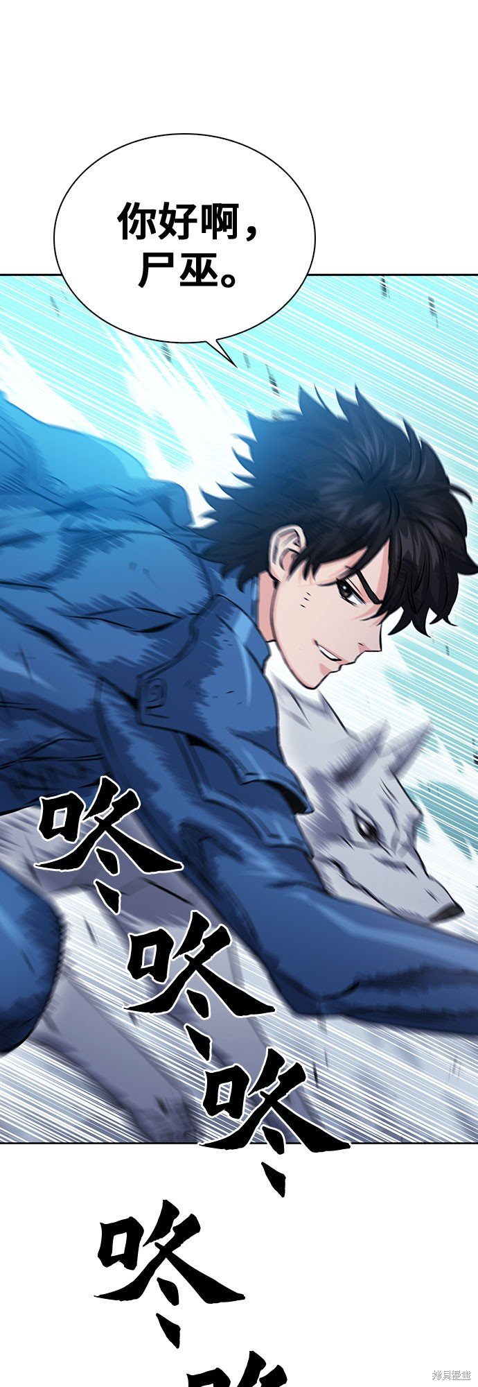 第84话
