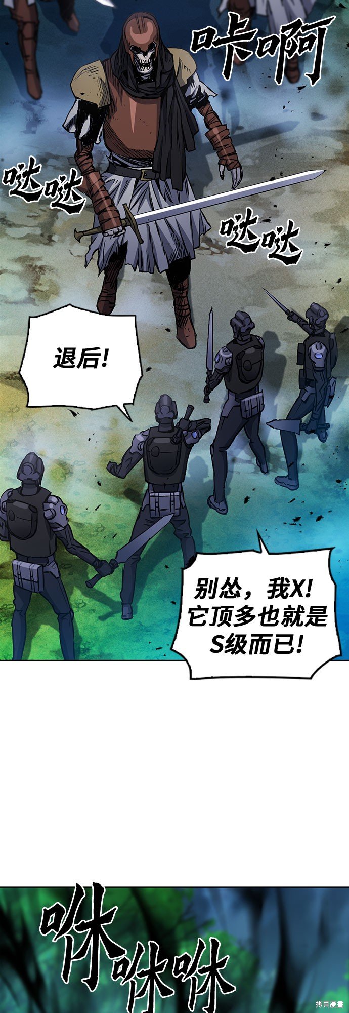 第84话