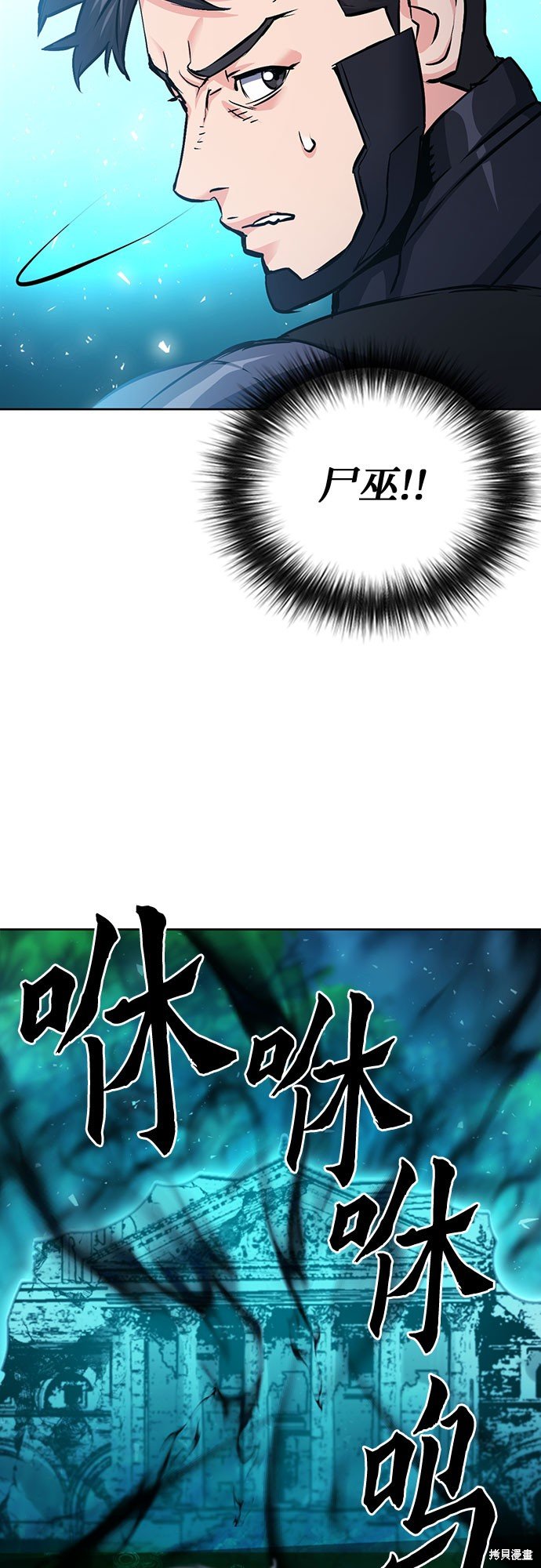 第84话