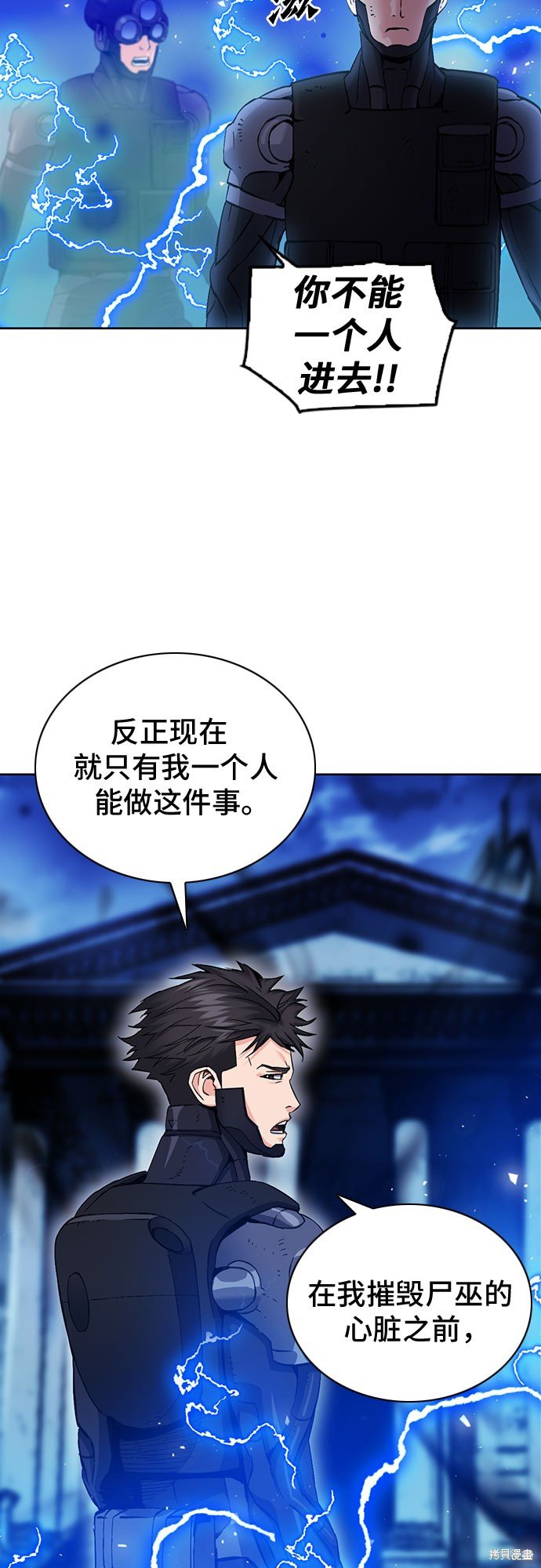 第84话