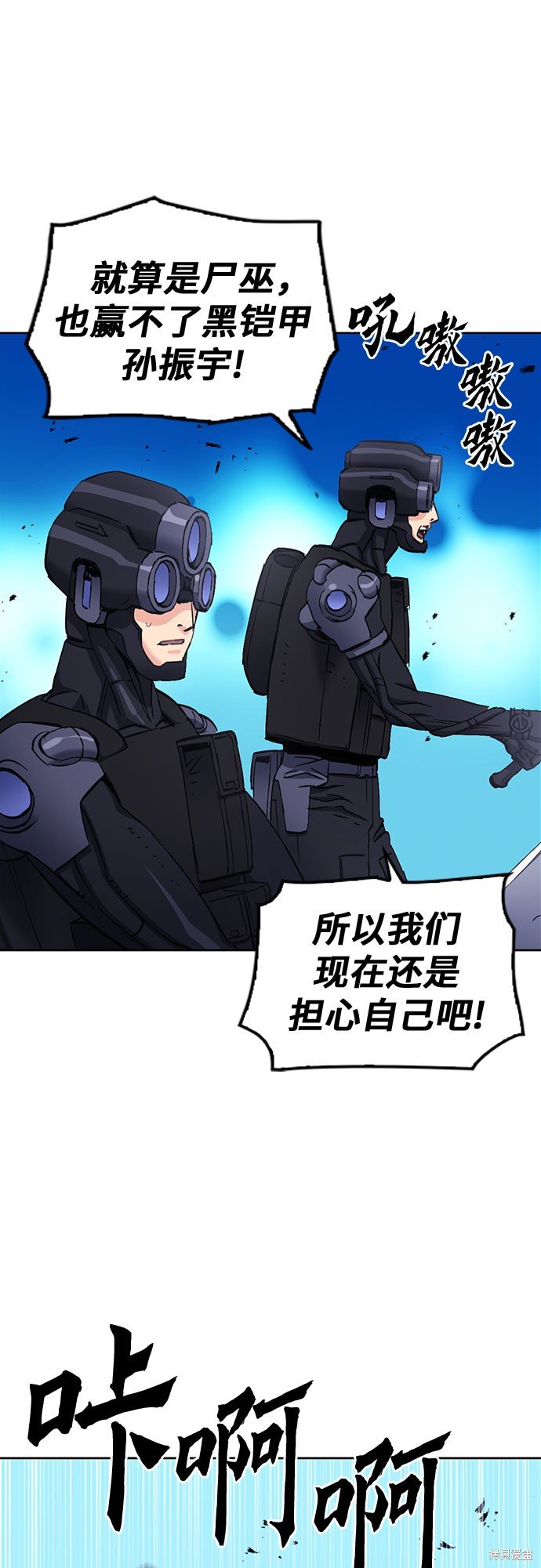 第84话