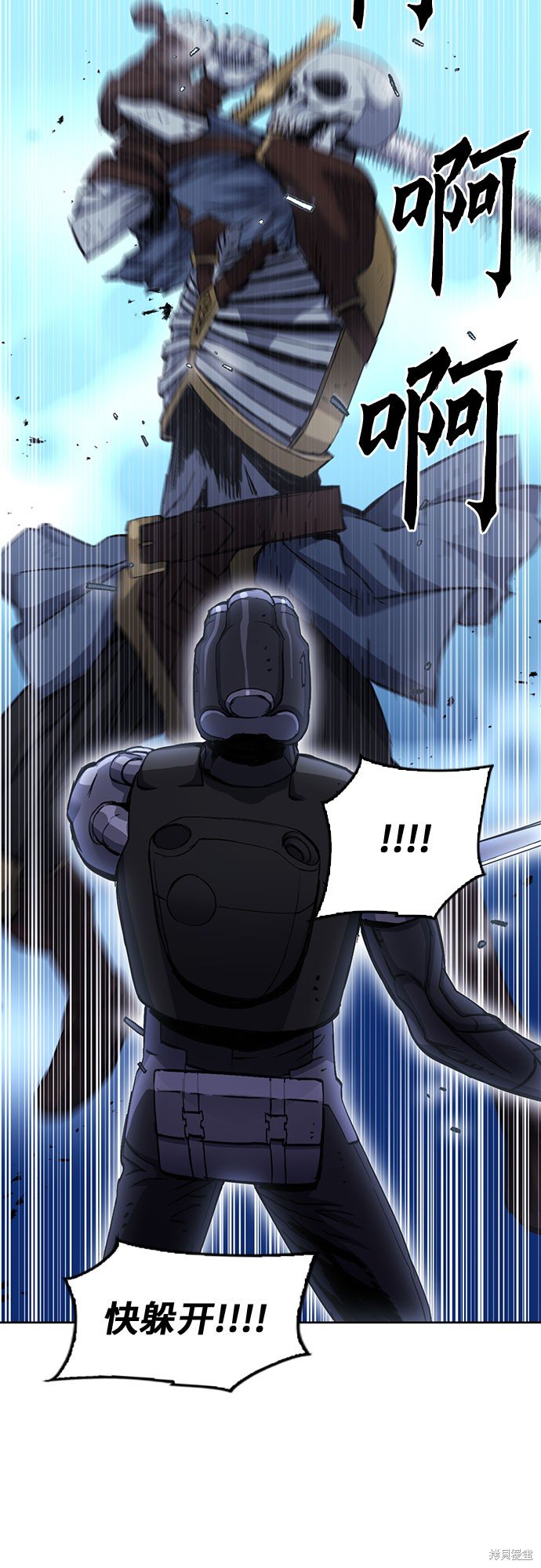 第84话