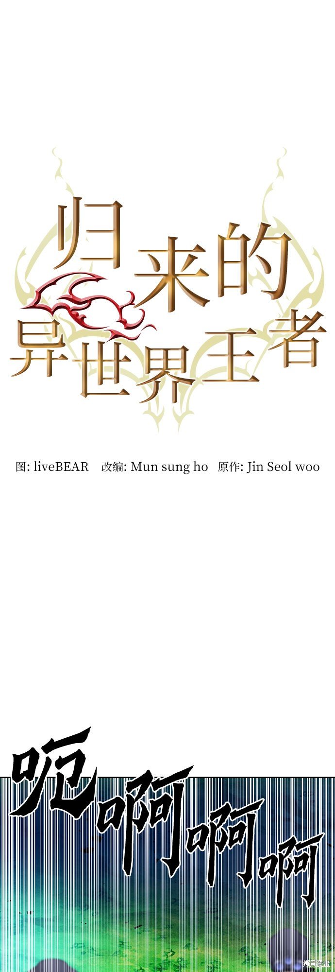 第84话