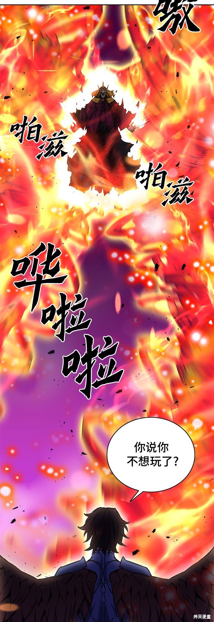 第84话