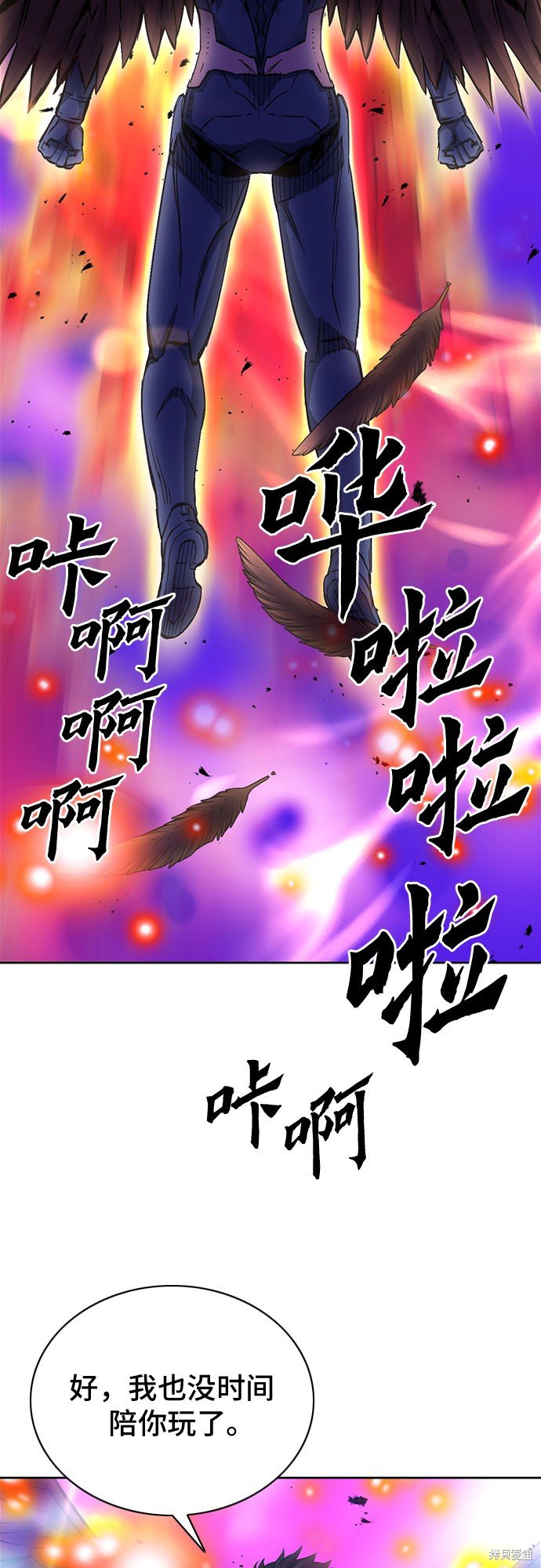 第84话