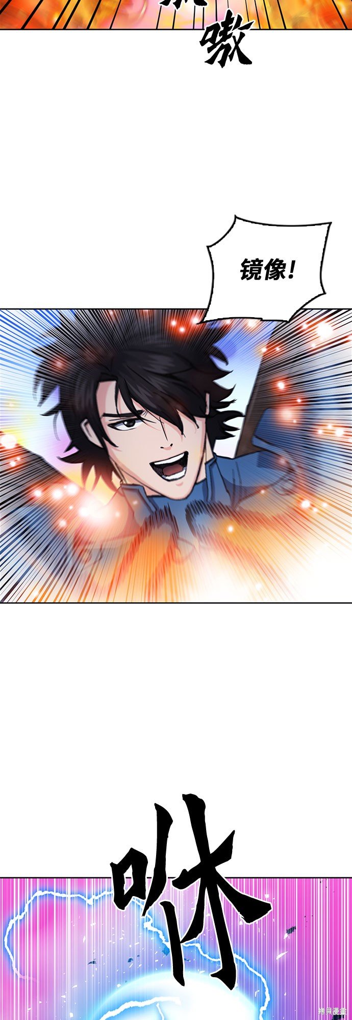 第84话