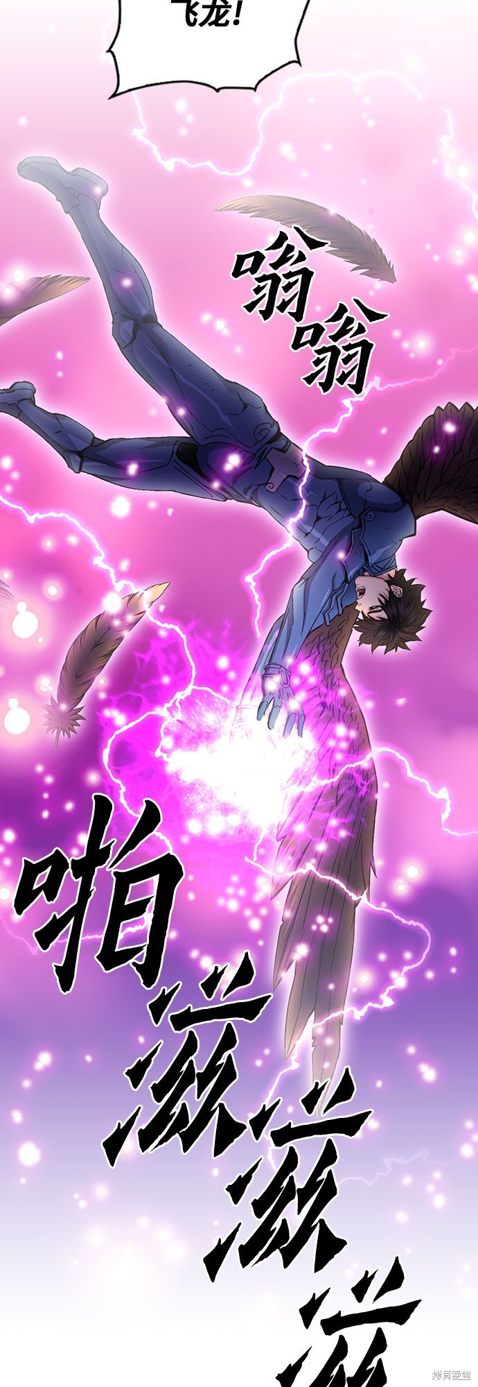 第84话