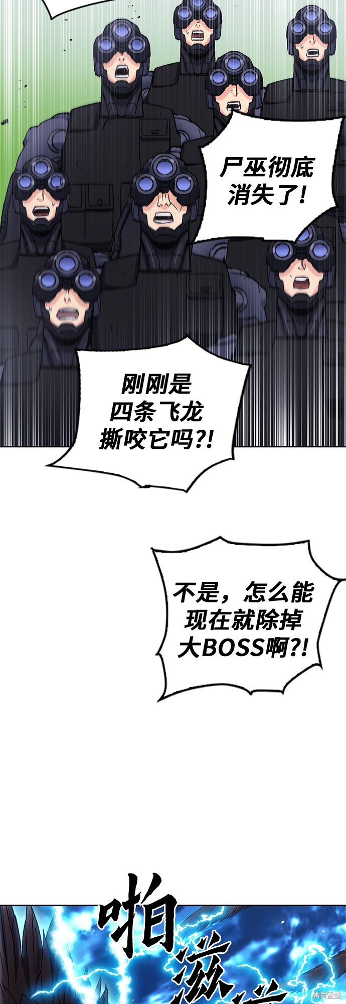 第84话