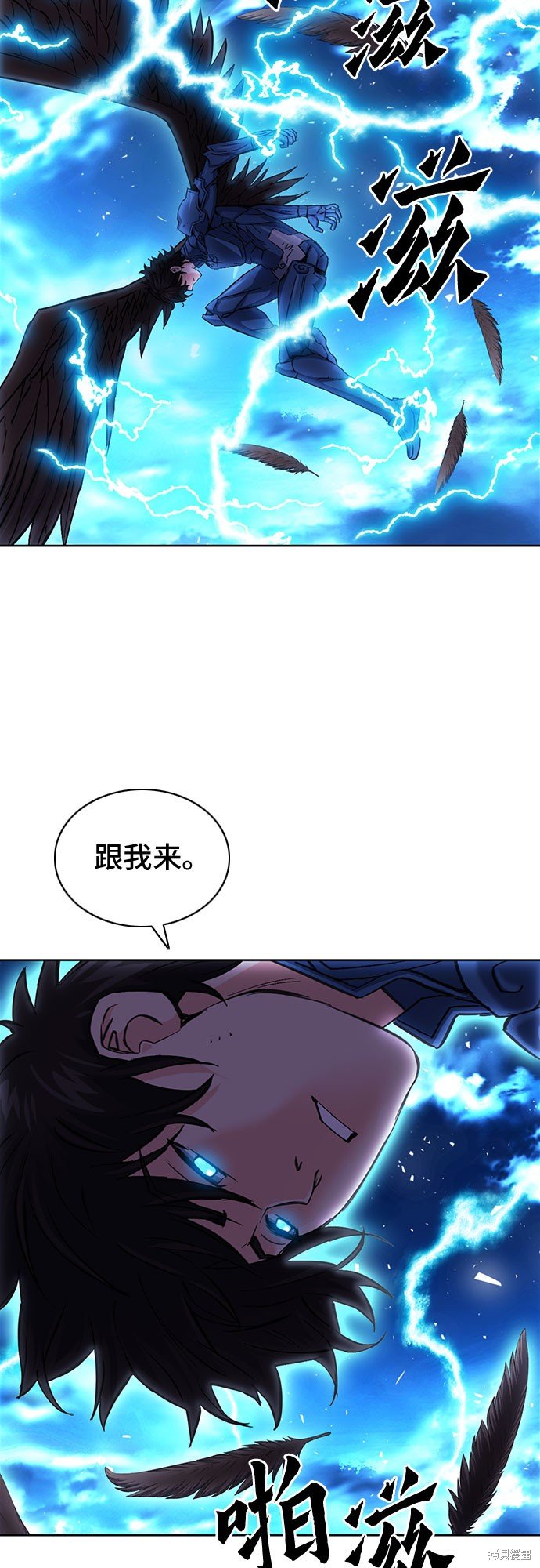 第84话