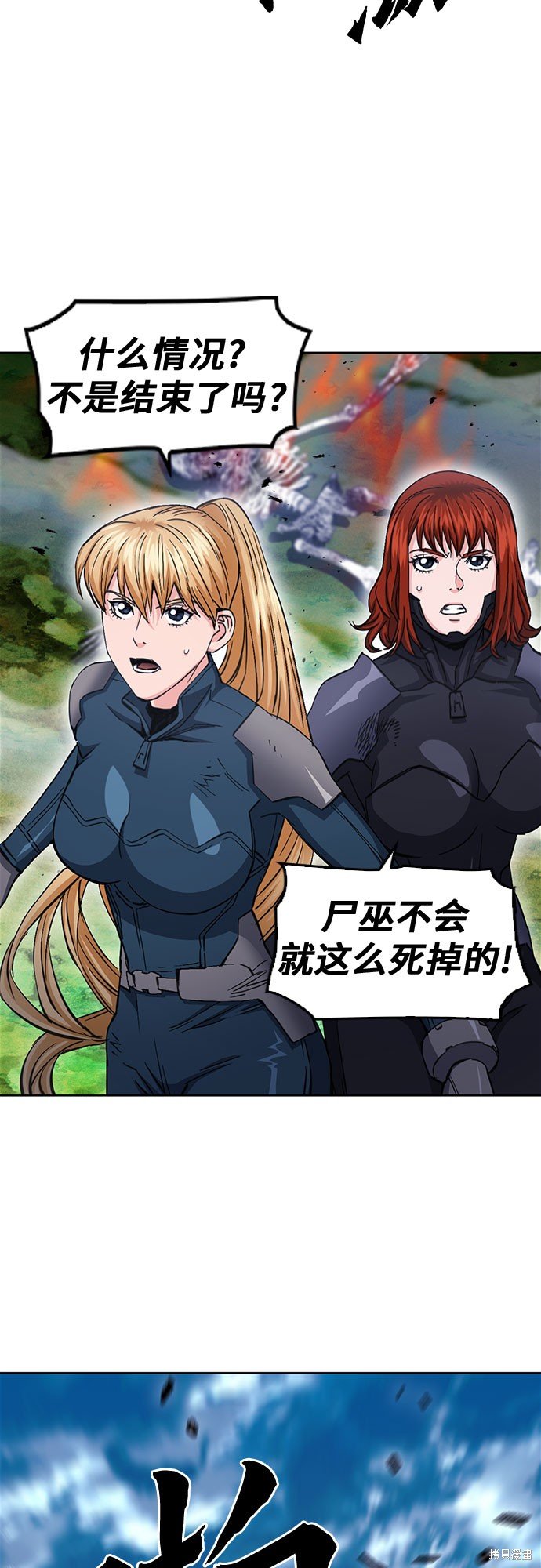 第84话