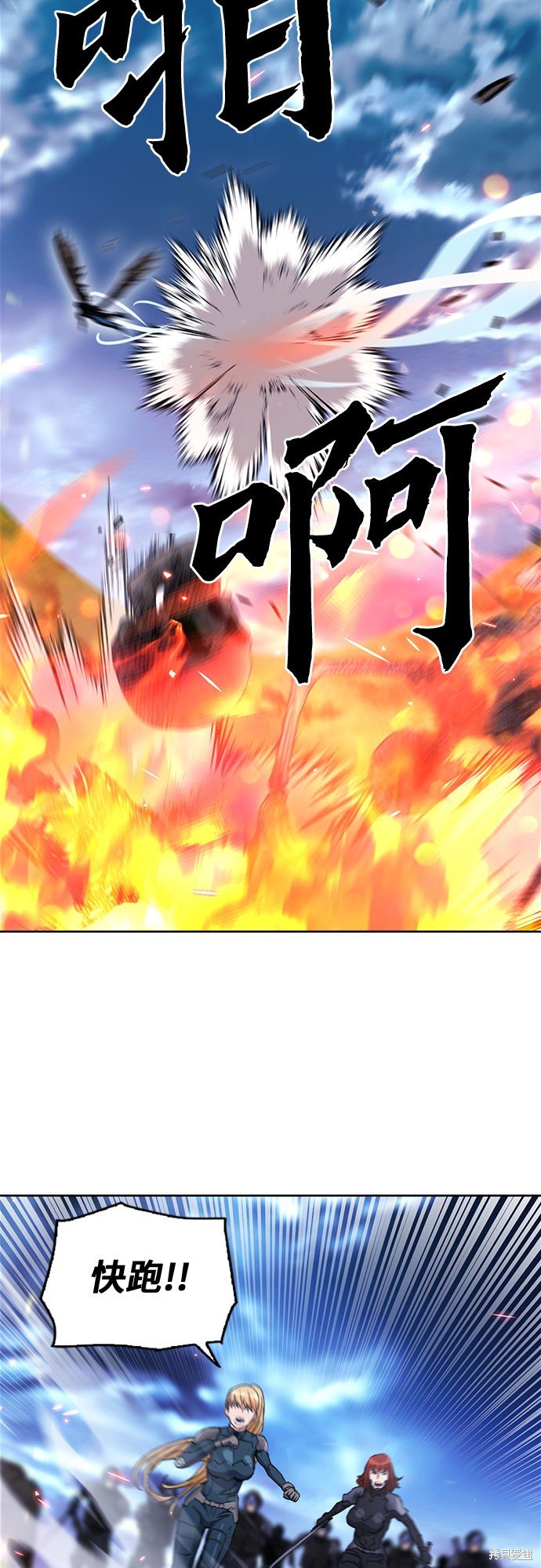 第84话