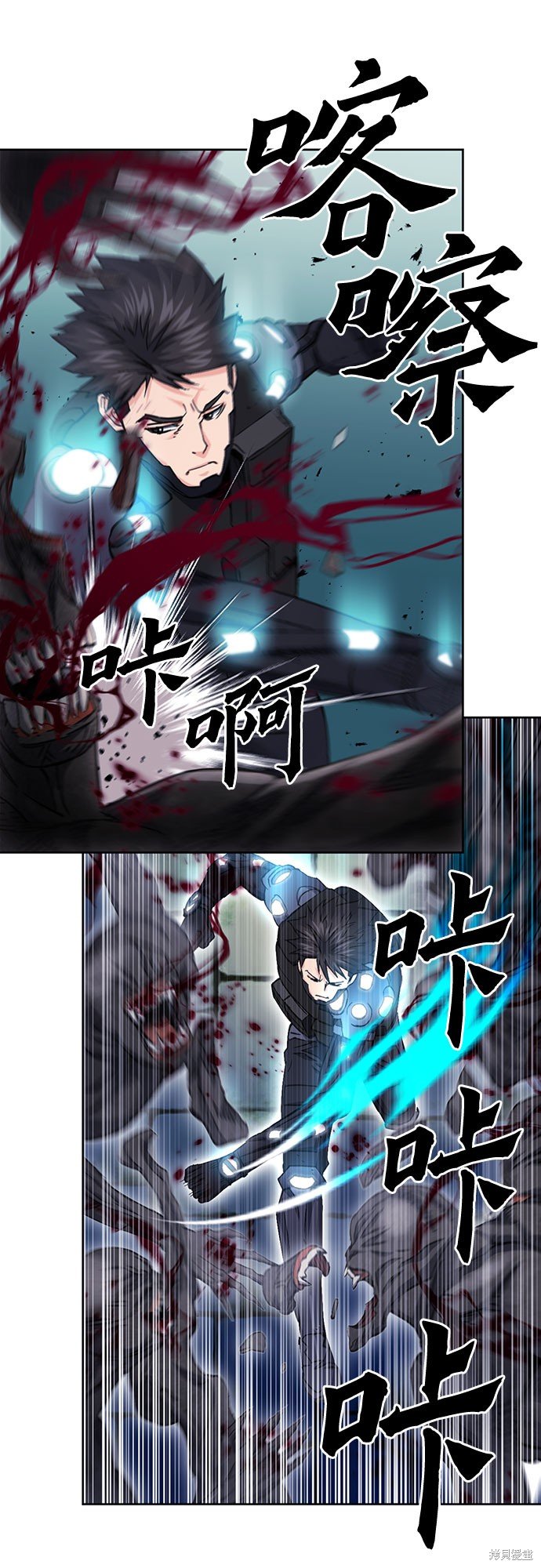 第84话