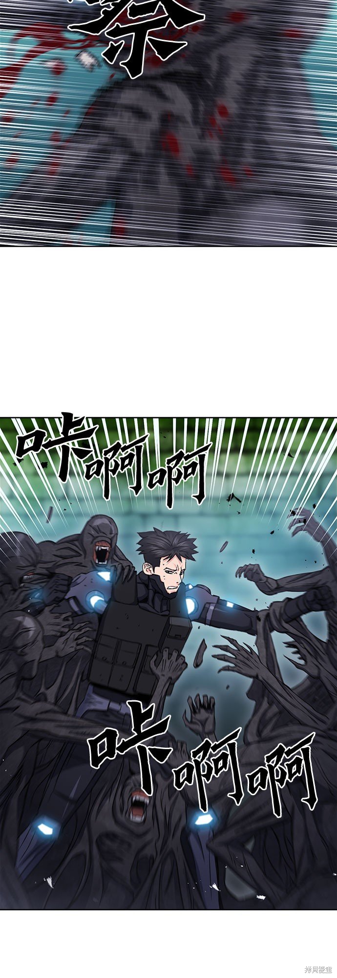 第84话
